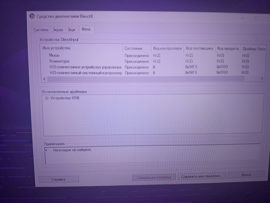 Продам компьютер(писать только на ватсап)