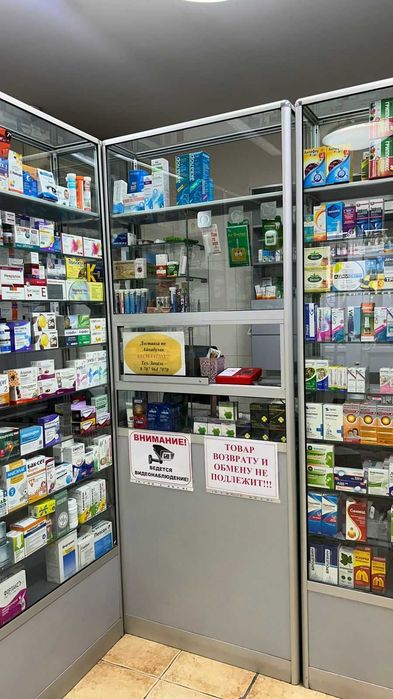 АПТЕКА AlmaskhanFarm