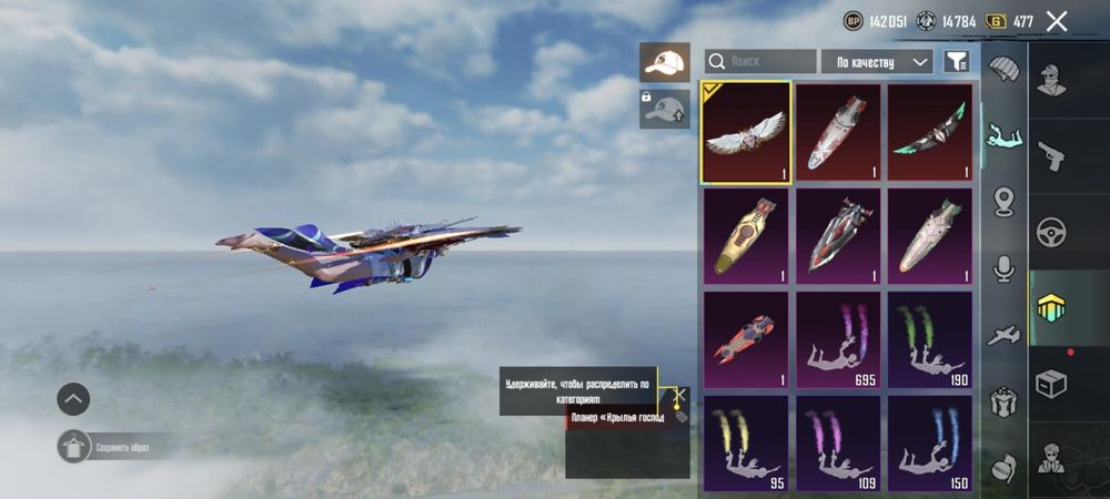 Пубг аккаунт сатылады