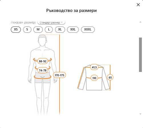 охлаждаща жилетка с 2 вентилатора
