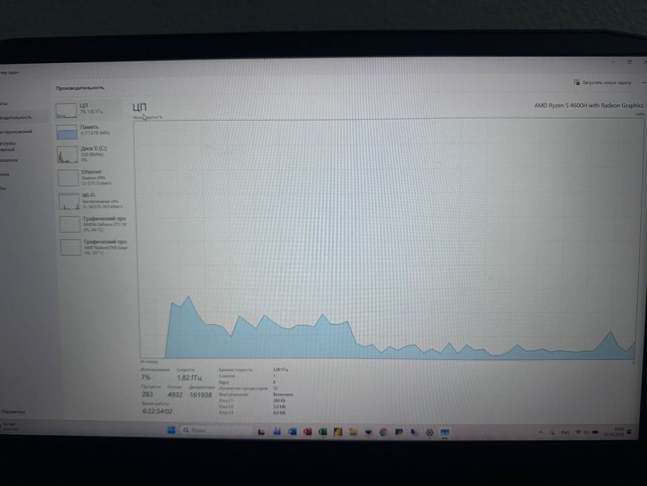 Продам ноутбук леново