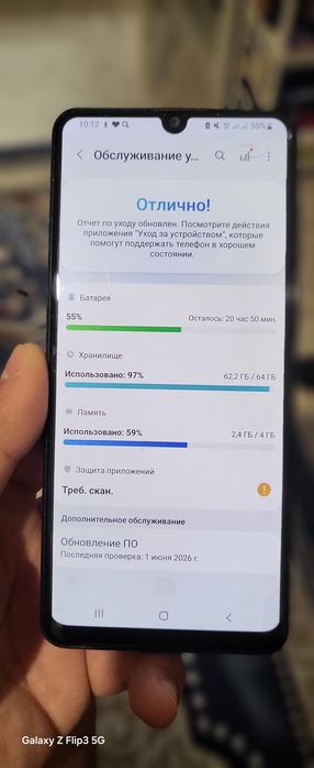 Продам Samsung Galaxy A31 64ГБ