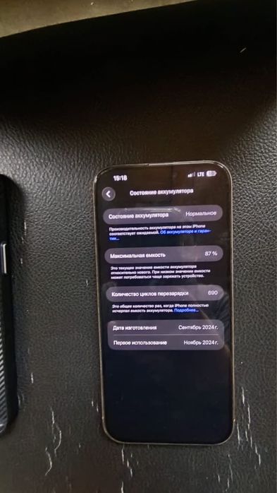 Продам айфон 16 про макс на 1 тб