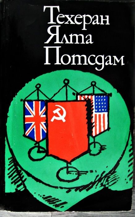 Книги от "Архивите са живи", "Героика и приключения" и "Лъч"
