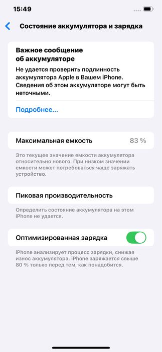 Iphone Xs max 256 gb