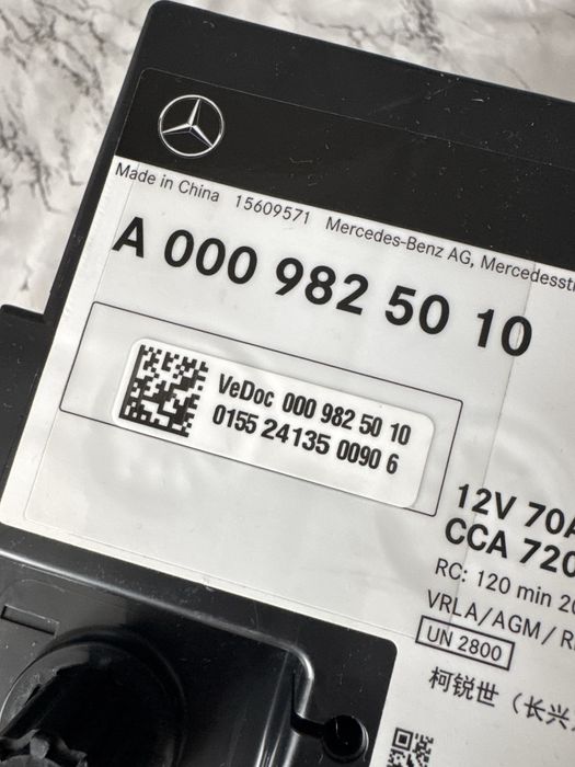 Аккамулятор новый