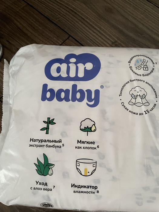 Подгузник air baby