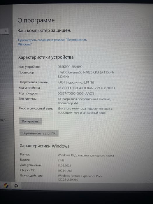Продам либо обмен acer