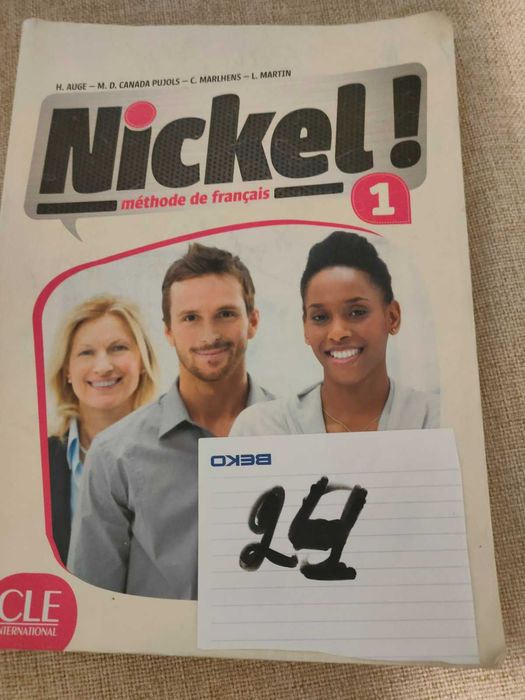 УЧЕБНИЦИ - 8, 9, 10 клас