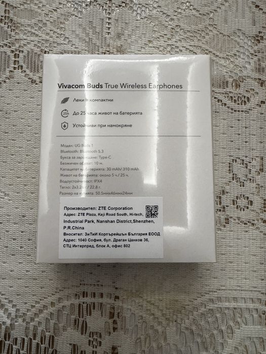 Vivacom Buds True Wireless Earphones