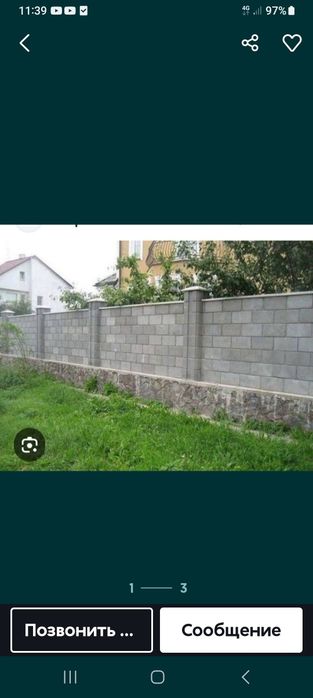 Стяшка, Кладка, Шлакаблок, Штукатурка, Малярка. Делаем СТЯШКА Штукатур