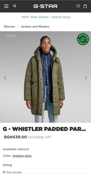 Оригинална дамска парка G-Star Raw XXS , XS , S нова яке водоустойчиво