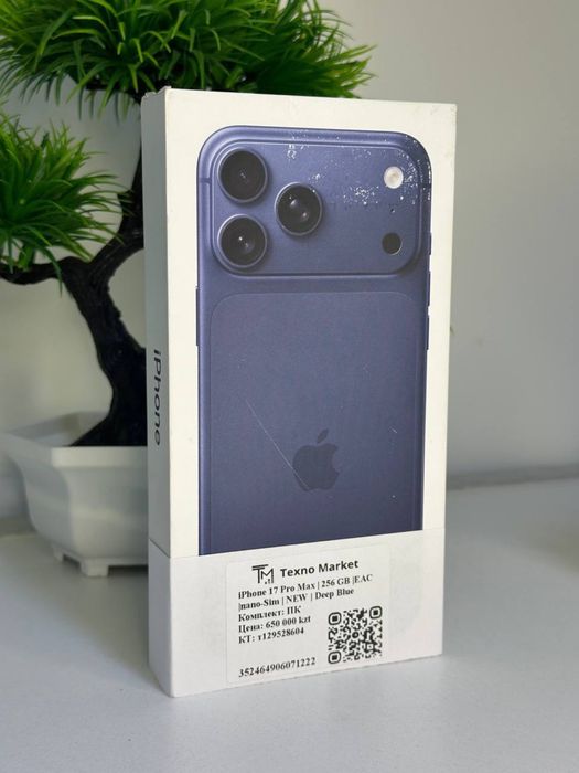 iPhone 17 Pro  Max/ nano-Sim  15