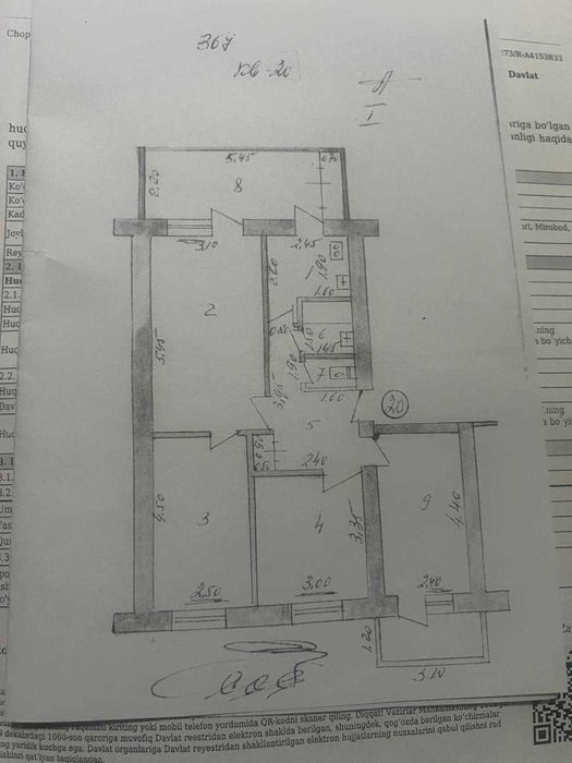 Продается 4-комнатная квартира под капитальный ремонт!