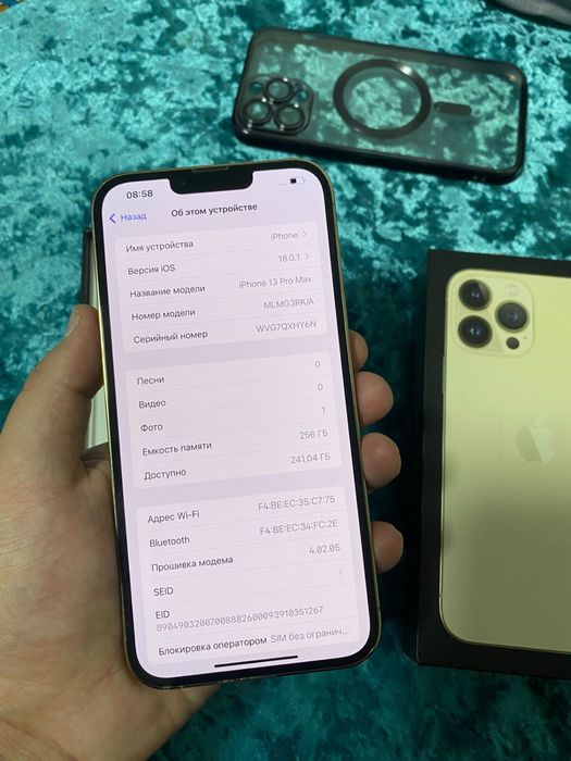 Айфон 13 про макс 256 гб