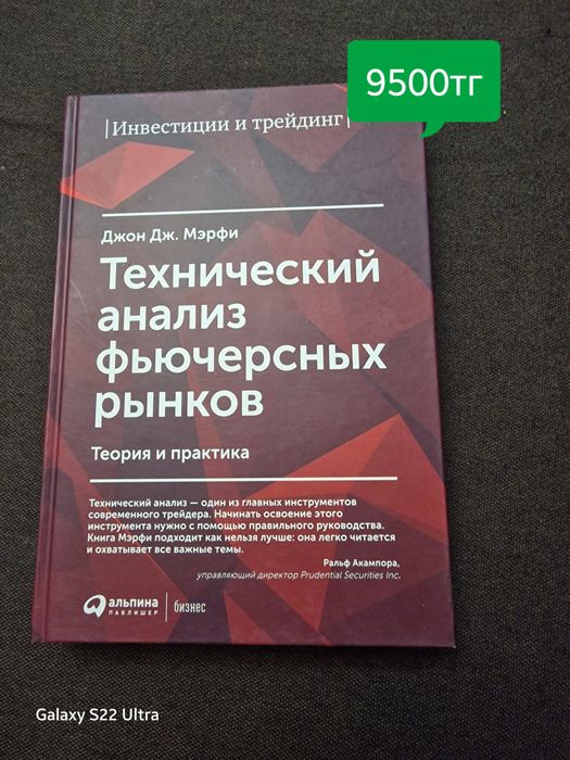Продам книги все обсолютно новые