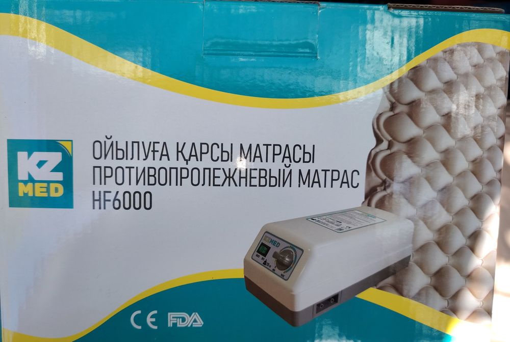 Противопролежневый матрас