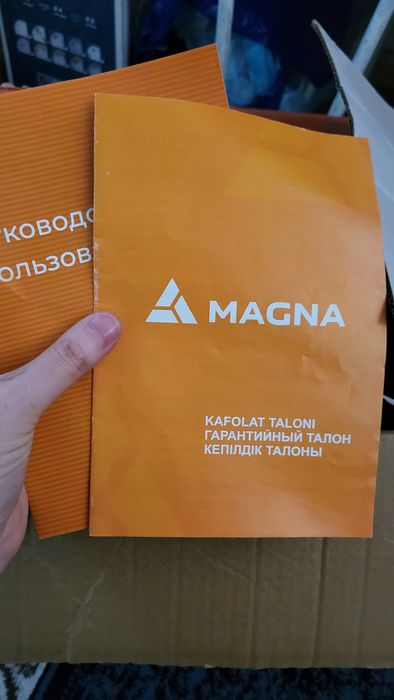 Magna plesosi 1200 vt