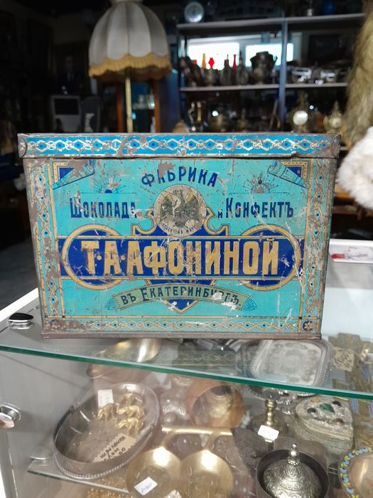 Коробка Афониной ретро антик