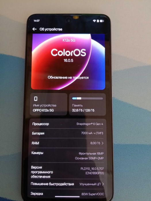 Смартфон OPPO k12s
