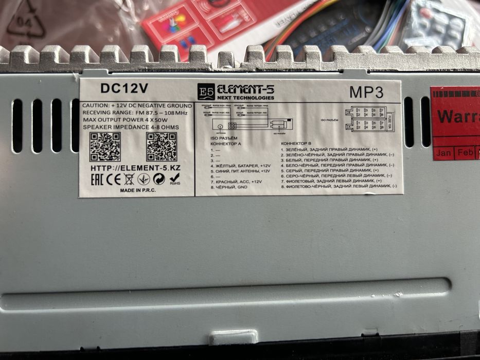 Автомагнитола Bos-MINI китай