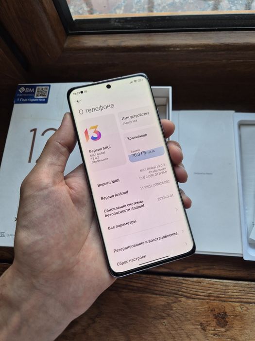 Samsung S22 256gb Vietnam,  Mi 12x 256gb