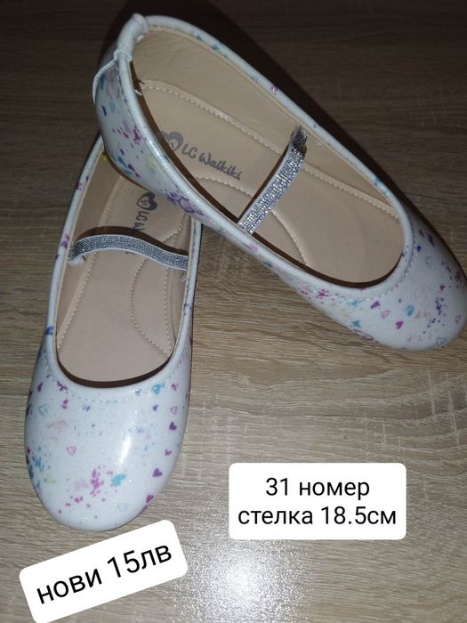 Обувки за момиче 26-31 номер НОВИ и използвани