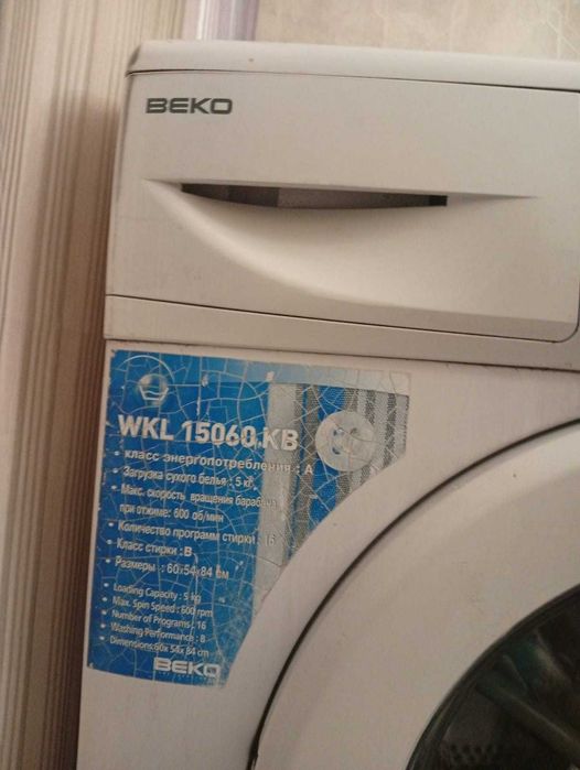 Продам стиральную машину ВЕКО б/у
