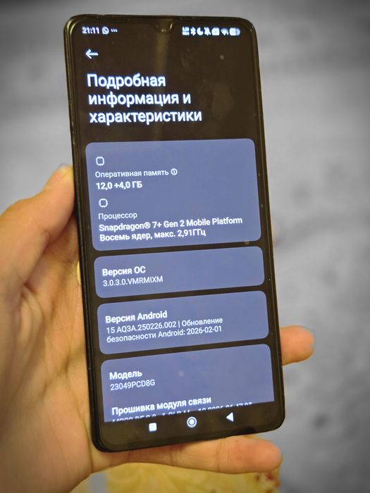 Xiaomi poco f5 256/16 оперативка