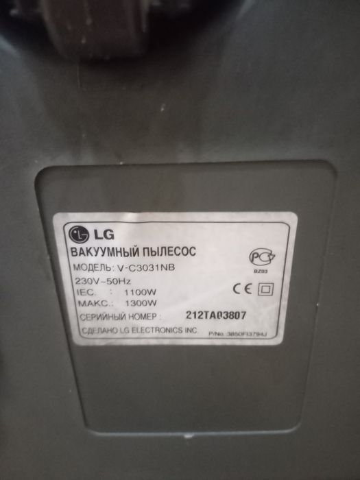 Пылесос lg Storm Extra