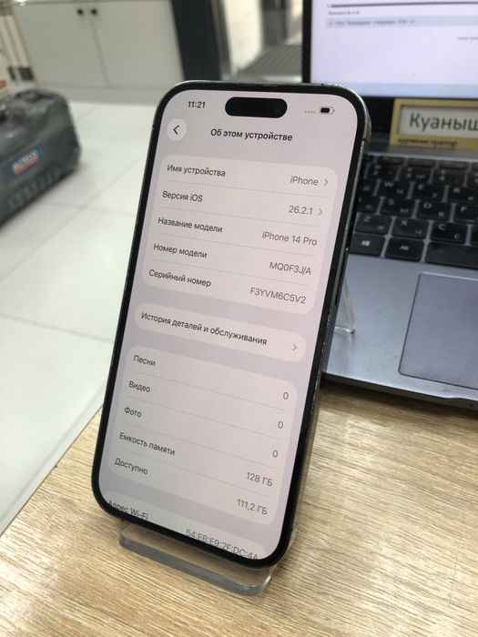 Iphone 14 pro 128gb (p25)