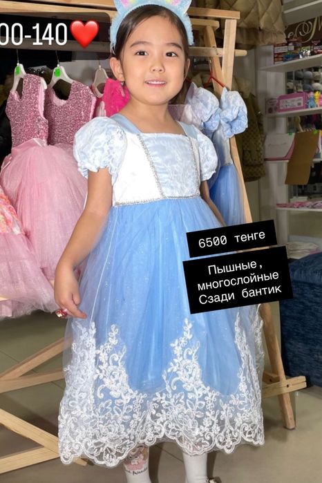 Платье для девочек