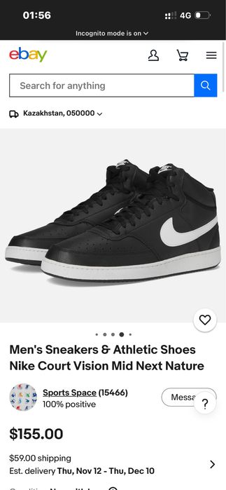 Nike Court Vision Mid (Black/White)