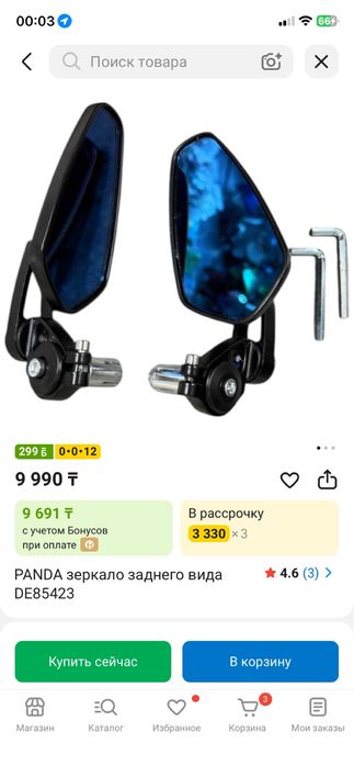 Продам зерекала