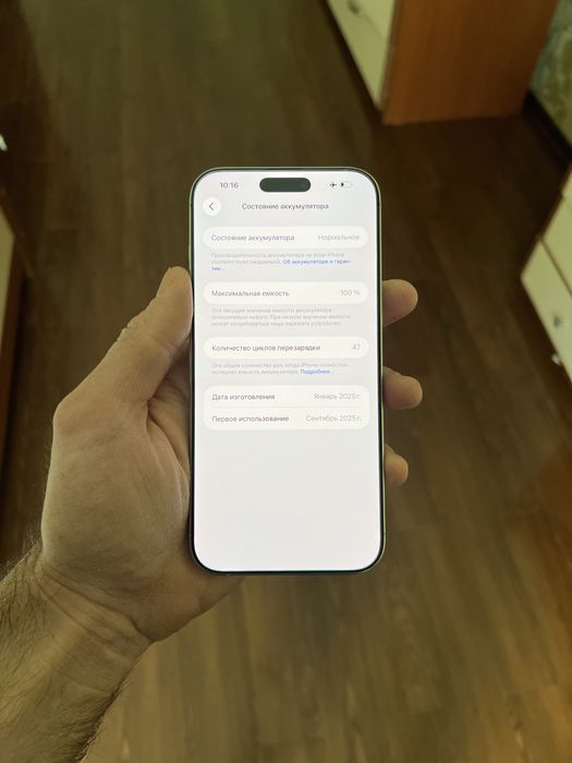 iPhone 16 Pro Max 256GB White Titanium