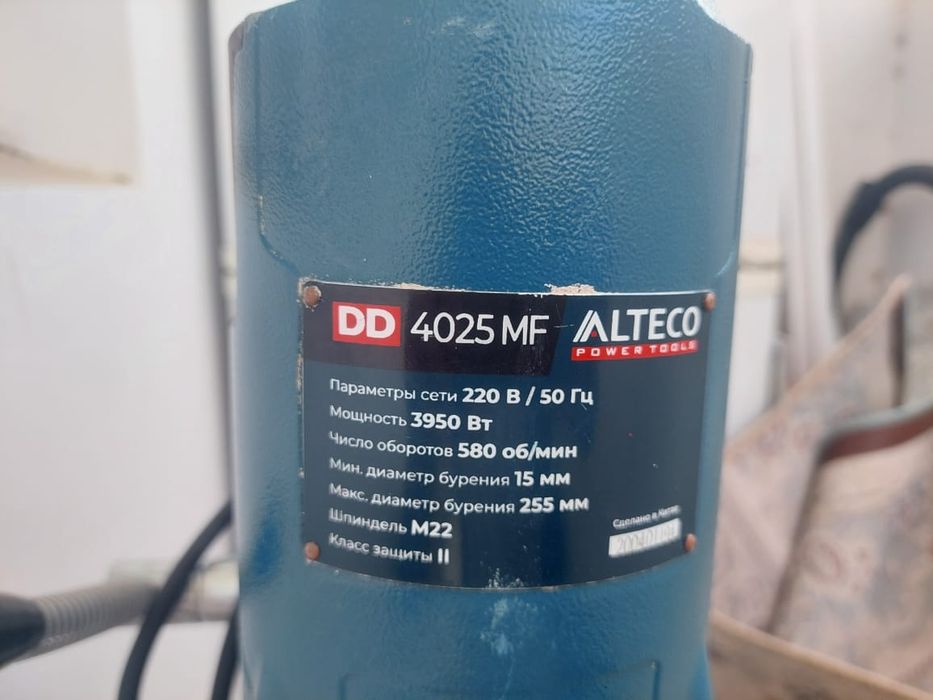 Алмазное бурение цена 280 000тг