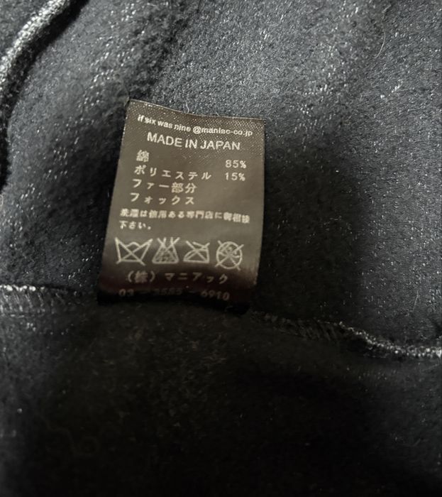 кофта if six was nine fox fur