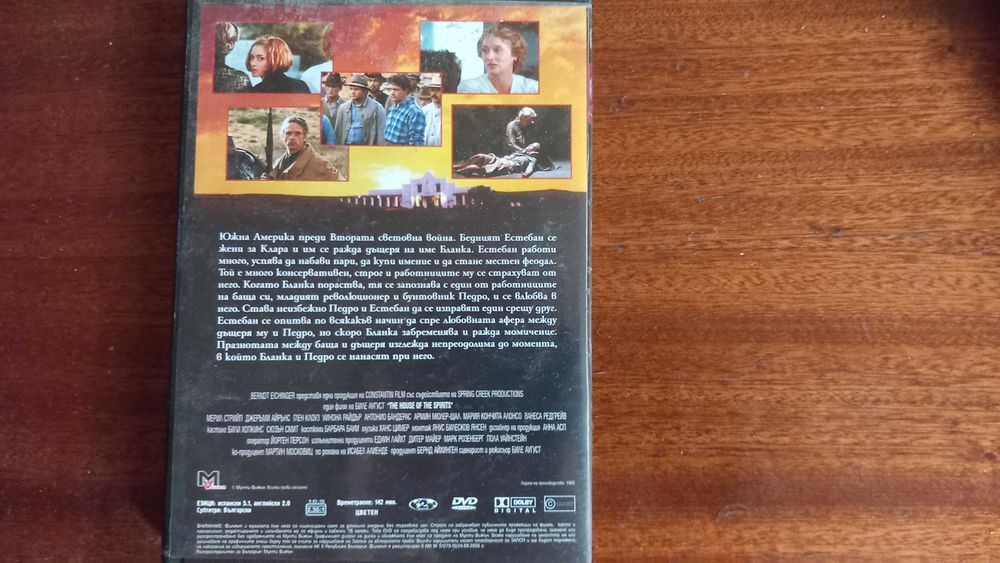 Филми на DVD : 5 броя ( единия е нов ) . Ако има някой бърз - допълнит. нещо