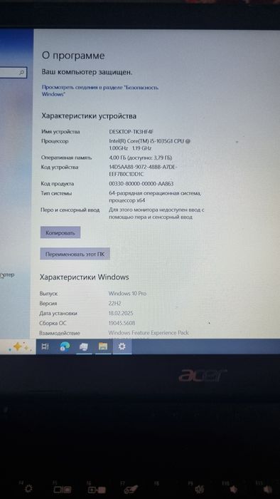 Acer Aspire3 Core(TM) i5-1035G1 CPU  1.0GHz & 1.19GHz