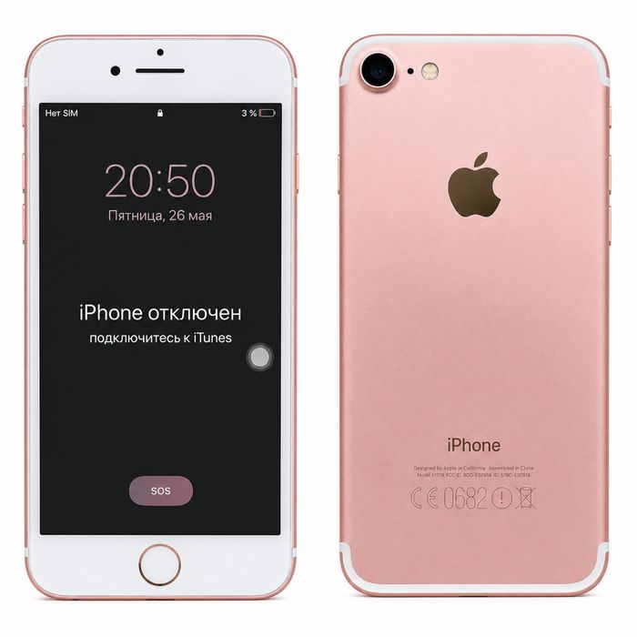 iPhone 7 128  Гб Rose Gold на запчасти/разбор, экран рабочий