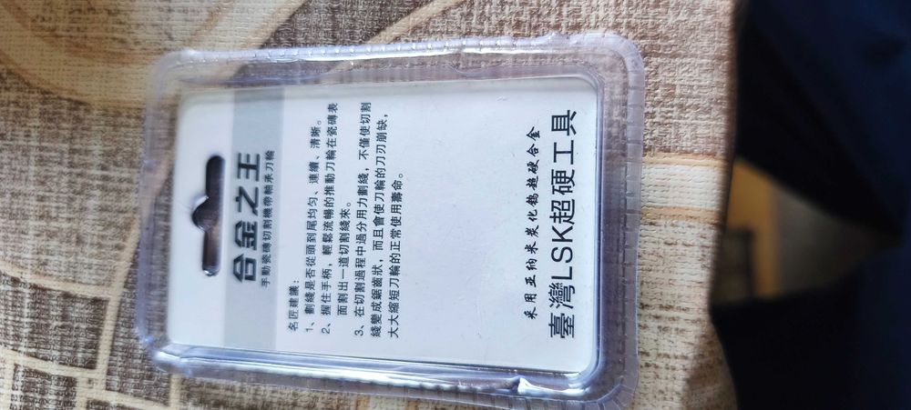 Резци за машини за плочки и стъкло 22 на 6 мм