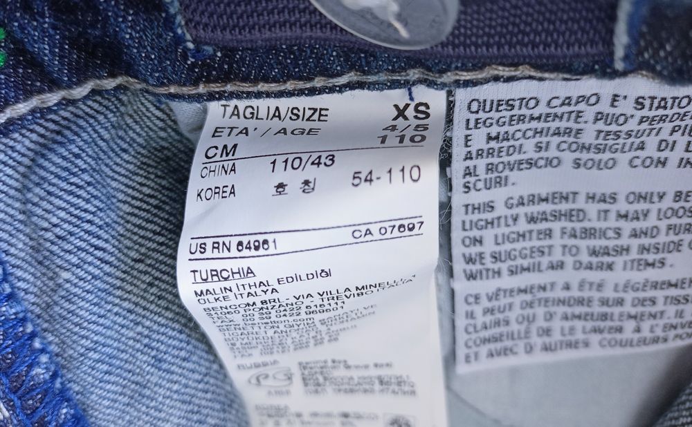 Детски маркови дънки за момче