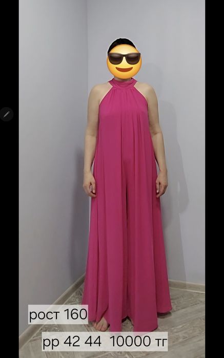 Одежда женская      .