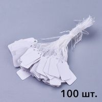 Бирка держатель шнурки