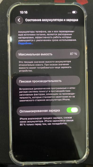 IPhone 14 128 gb в отличном рабочем состоянии