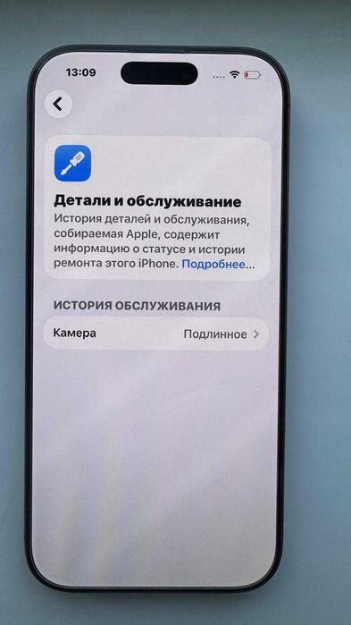 iPhone 16 Pro 256 Гб