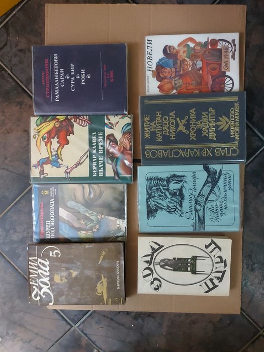 Книги различни жанрове