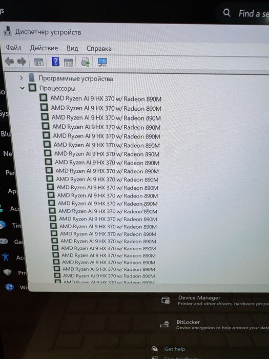 Asus Zephyrus RTX5080