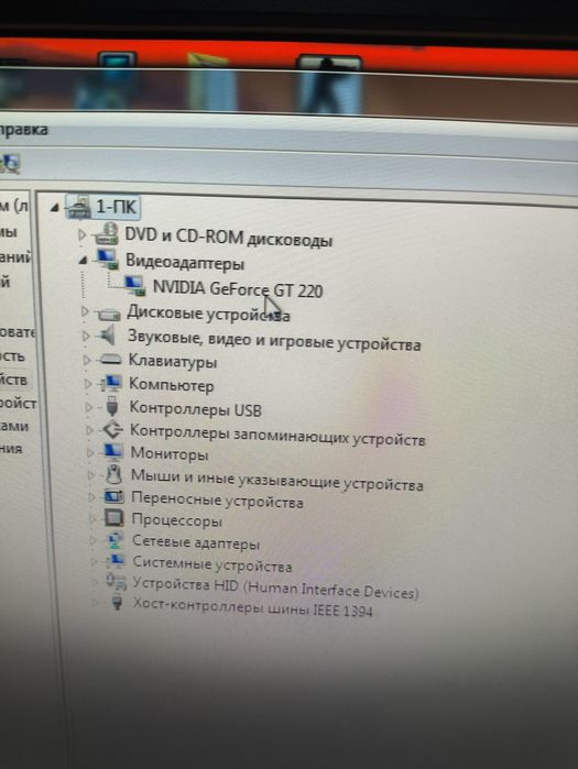 Компьютер настольный