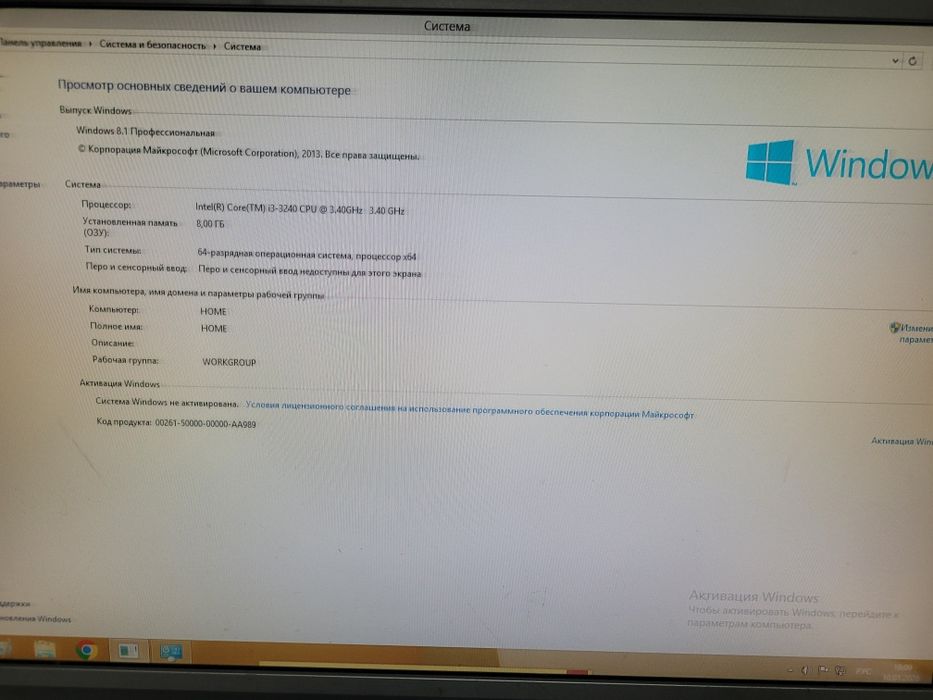 Продам старый компьютер